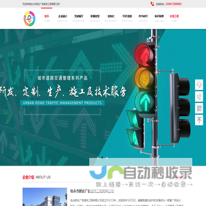 包头市新达广告装饰工程有限公司