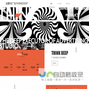 昆明浅慕深广告有限公司