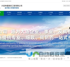 坤盛建安专业提供住宅室内装饰装修,消防设施工程施工,适老化改造,各类工程建设活动