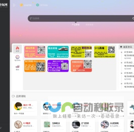 安福货源网 - 安福相册 - 微商货源_莆田鞋_安福档口厂家大全 - 059401.com