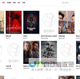 星辰影院-最新最全影视免费在线观看