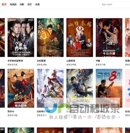 光棍影院-最新最全影视免费在线观看