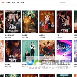 神马影院-最新最全影视免费在线观看