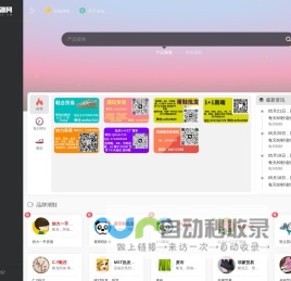 微商货源网-安福相册-莆田安福网-莆田鞋网-莆田鞋货源网! - www.z11.cn