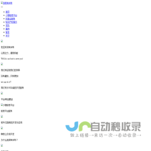 合肥埃米特-首页