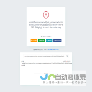 集翔网-企业加速平台-为企业提供全价值链加速服务