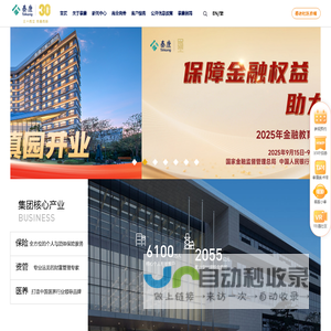 泰康保险集团官网-泰康保险集团股份有限公司-保险，资管，医养