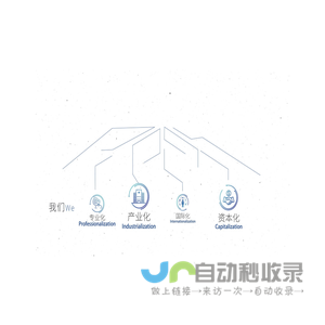 上海柏荟医疗科技集团股份有限公司