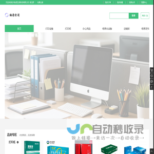 杭州秘语空间科技有限公司 -   Powered By WSTMart