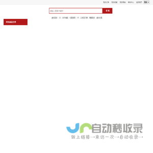 搜维尔科技[SouVR.com]—专业虚拟现实、增强现实、数字孪生、智能智造产品和解决方案超市
