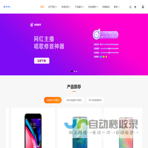 鑫艾娱乐官方音频网 -  声卡,音频,耳机,麦克风_鑫艾娱乐官方音频网