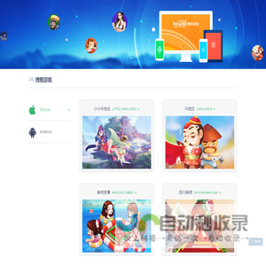 博雅游戏|博雅互动 - 深圳市东方博雅科技有限公司