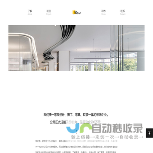 青岛办公室设计|青岛办公室装修设计|青岛办公室装修公司----青岛装修公司-青岛新格局装饰工程有限公司