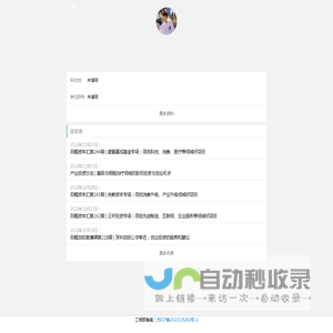 江苏都市网_江苏新闻_地市最新资讯-江苏门户