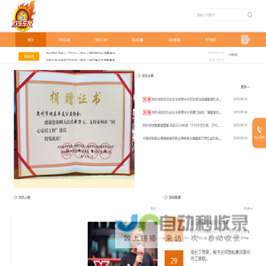 首页 - 欢乐车友会