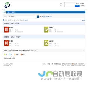 骑行网-骑行爱好者社区，骑友的骑行论坛-骑行论坛 -  Powered by Discuz!