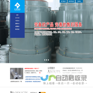 波纹膨胀节|金属波纹软管|波纹涵筒-_