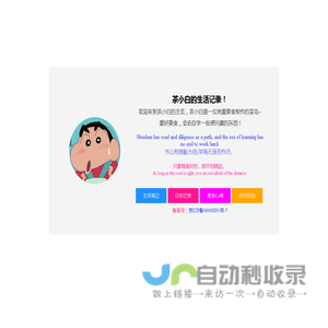 小白电影天堂 - 2025最新电影电视剧大全_热门综艺节目_免费动漫大全_爽文短剧百度云网盘高速下载