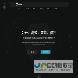 BidEx — 实时竞价整合平台