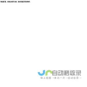 一呼百应,全球制造供应链产品交易平台,产品营销平台