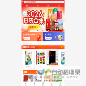 我家小店 - 博库网