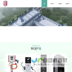 广西盛洲北斗科技有限公司