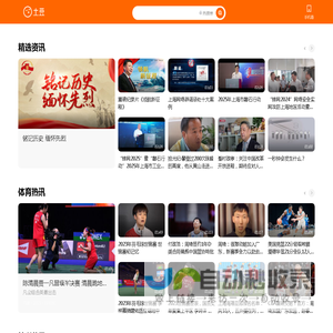 土豆-召唤全球优秀短视频