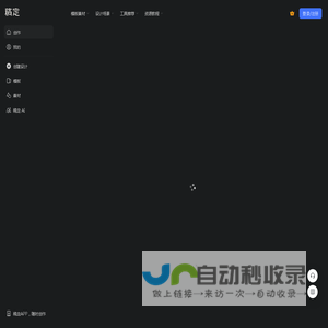 【在线PS】PS软件网页版，ps在线图片处理工具photopea-稿定设计PS