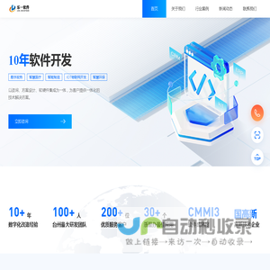 首页 | 乐一软件