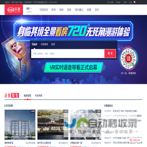 【重庆房产网】重庆房产信息网,找新房,二手房,租房上乐居-重庆乐居