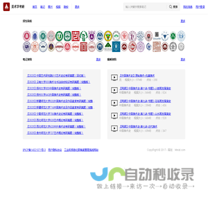 美术学考研 | Meiat.com