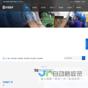 天津热水锅炉|天津蒸汽锅炉|天津燃气锅炉|天津锅炉厂