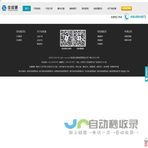 书法美术英语课外培训机构管理软件-佳校通培训机构管理系统