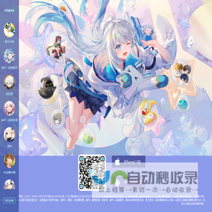 米游社-miHoYo官方社区-技术宅拯救世界