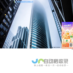 广州恒驰信息科技有限公司