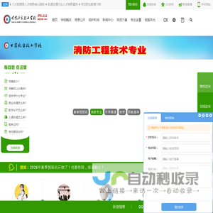 【官网】甘肃北方技工学校_技校首选_兰州职业技术学校_省重点技工学校