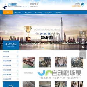 墨玉注浆管,墨玉钢花管,墨玉钢花管现货,墨玉注浆管厂家