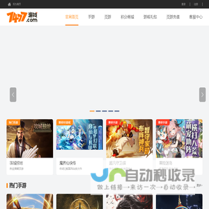 7477游戏平台 - 玩游戏到7477游戏平台