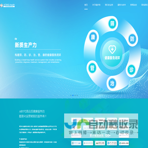 爱多特大健康-eKTANG Health-首页