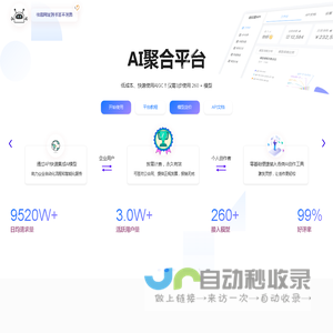 柏拉图次元AI_低价gpt_中转api_好用稳定的GPT代理_claude中转api_Midjourney代理_Suno代理_Luma代理_可灵代理