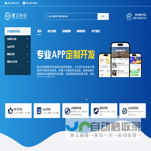 蔓云科技 – 蔓云科技