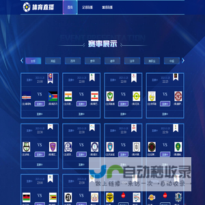 英超直播_英超比赛直播免费观看_英超直播视频直播在线观看-24直播网