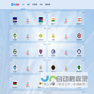 足球直播_足球直播在线视频直播_足球直播高清在线直播24直播网