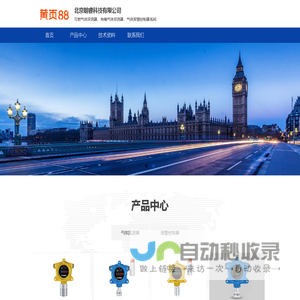 北京朗睿科技有限公司