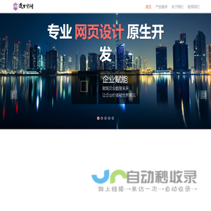 长沙造梦空间网络科技有限公司 - 专业网页设计、移动应用开发与数字化转型解决方案