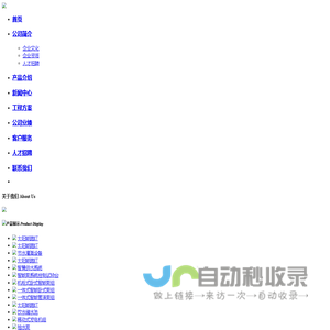 leyu.乐鱼(集团)体育科技股份有限公司官网