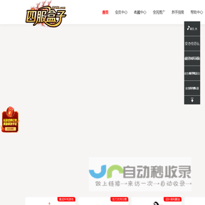 变态传奇sf_新开变态传奇私服_变态传奇sf发布网_超好玩的超变态65535传奇私服