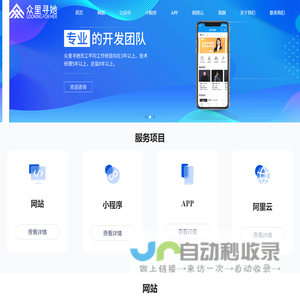 众里寻她（北京）科技有限公司