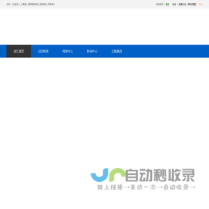 徐汇网架厂家_徐汇网架生产厂家_徐汇网架加工厂家电话_徐汇球形网架定制 - 徐汇网架钢结构工程有限公司