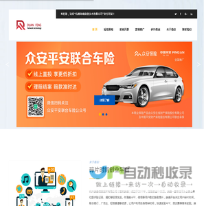 杭州端峰信息技术有限公司--自主创业、系统开源、营销推广